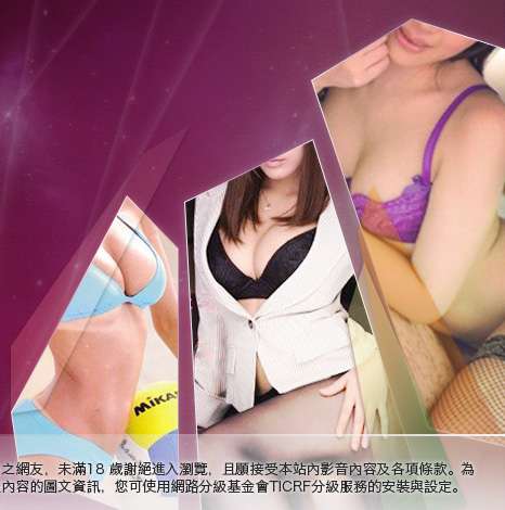 免費視訊聊天網大胸部美女圖